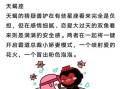 双鱼男和摩羯女该怎么选择