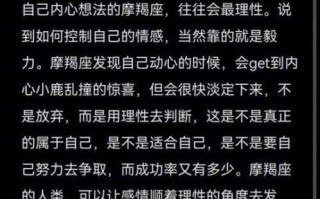 摩羯男一见钟情的类型女生