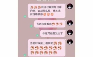 水瓶女不回消息需要继续发吗