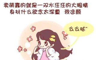 处女座小时候漂不漂亮