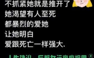 摩羯男女朋友被抢走会怎样?