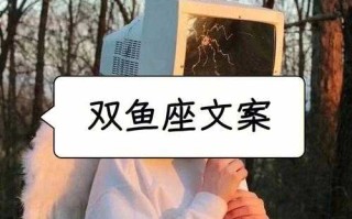 双鱼女死心的表现有哪些