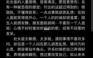 处女座男会怎么对待自己喜欢却不能在一起的人