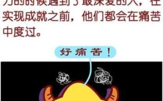 金牛座为什么要折磨你