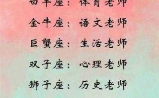 怎么对付金牛座婆婆