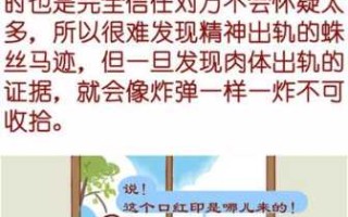 白羊座会出轨吗男生