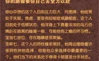 双子座该如何进行情感调查