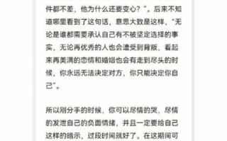 双子男怎么走出失恋