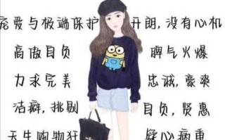 怎么追狮子座最有效的女生