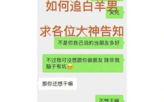 白羊男不表白就是不喜欢吗