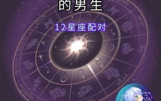 水瓶星座男最喜欢什么样的女人