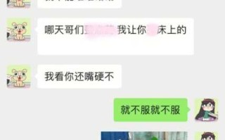 白羊男喜欢什么样的聊天方式