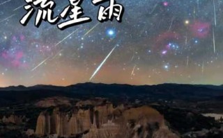 等不到双子座流星雨洒满天际是什么歌抖音