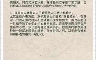 双子女无法忍受男人这一切