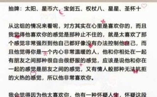 白羊座被暗恋的人表白会怎样