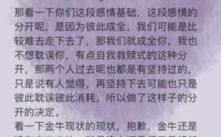 金牛座心中最渴望的爱情是什么