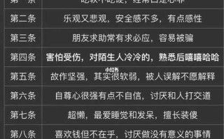 分析金牛座宝宝性格