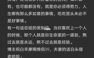 摩羯男说分手后做朋友