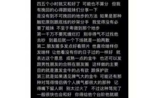 金牛失恋后怎么解决