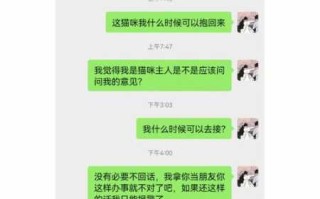 天蝎前男友把我拉黑了