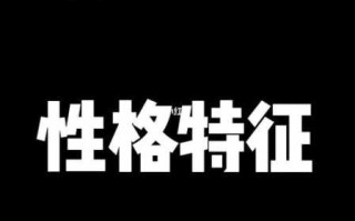 双鱼座男性需求大吗