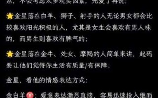 金牛座当爱情来了之后会怎么样