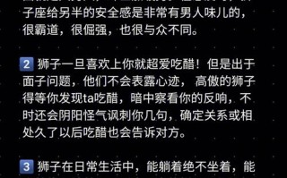 狮子女会因为感动而喜欢一个人吗