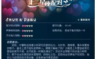 处女星座男和什么星座配