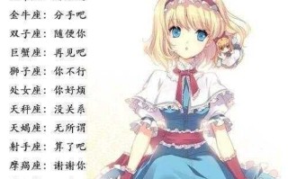 双子座女生有什么特别之处