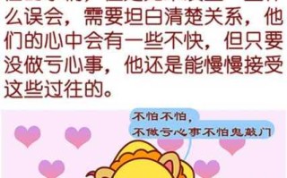 狮子男最不喜欢的女人