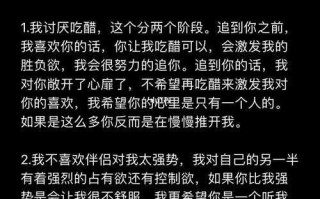 狮子座的哪些举动会让人讨厌