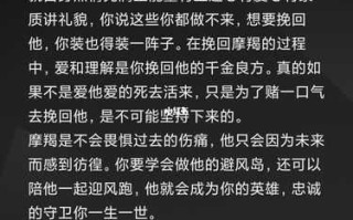 摩羯男分手后最怕什么心理