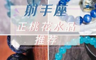 射手座桃花2020年怎么样