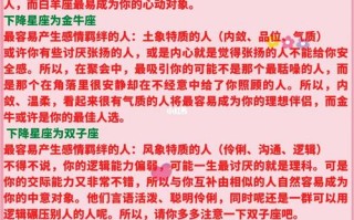 双子女喜欢的男星座：性格开朗、幽默风趣的理想伴侣