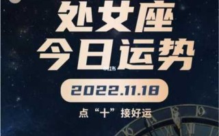 白羊座11月份运势2020运势完整版