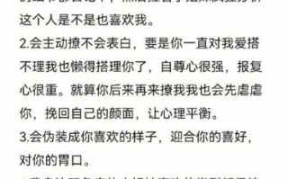 双鱼座为什么会喜欢一个人