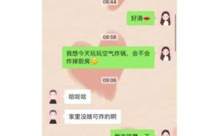 水瓶男想结婚的前兆