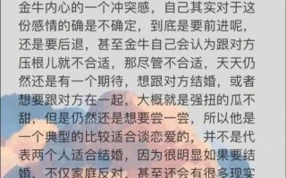 金牛座分手要犹豫多久才能忘记