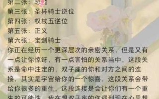 双子遇到喜欢的人会慌吗