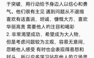 狮子座男生试探你的表现是什么