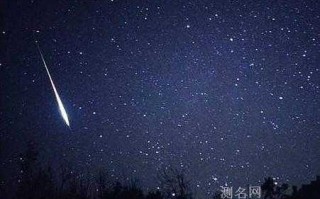 射手座的流星是哪一天