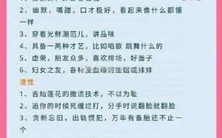 双子座渣男的几个特点