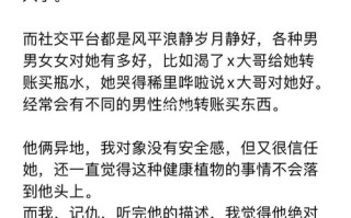 双子女约会喜欢吐槽什么意思啊？约会中的趣事和小细节