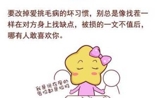 处女座会自我反省吗