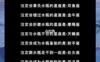 水瓶座考上的是什么大学