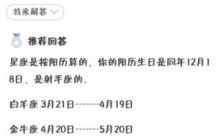 2020年巨蟹座什么时候出来