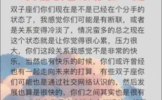 同双子座的男女可以在一起吗