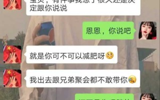 双子男被嫌弃怎么办