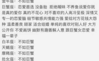 水瓶座不喜欢吃什么东西