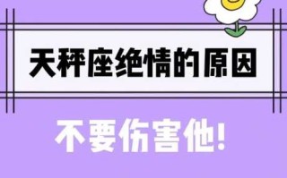 天秤暧昧着突然就冷漠了